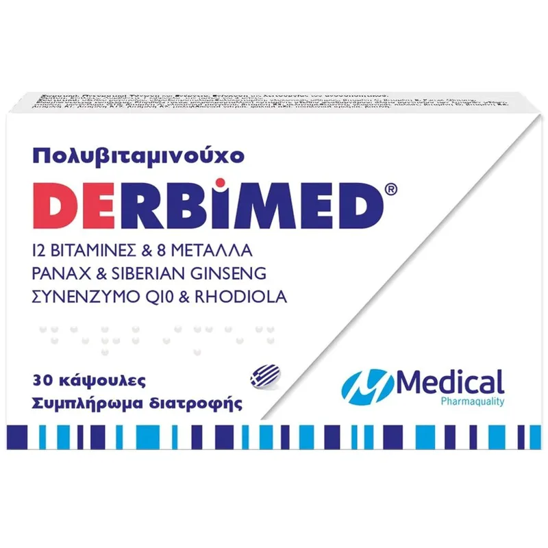 Medical Pharmaquality Derbimed Συμπλήρωμα Διατροφής για την Ενίσχυση του Ανοσοποιητικού 30caps