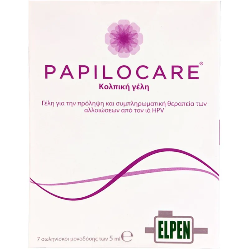 Papilocare Vaginal Gel Γέλη για την Πρόληψη & Συμπληρωματική Θεραπεία Αλλοιώσεων από τον Ιό HPV 7x5ml