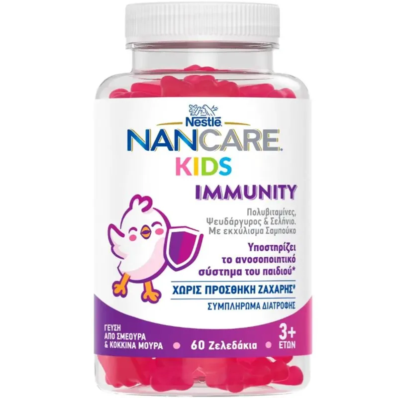 Nestle NANCare Kids Immunity 3 Years+ Συμπλήρωμα Διατροφής για Παιδιά με Πολυβιταμίνες, Ψευδάργυρο, Σελήνιο & Εκχύλισμα από Σαμπούκο για Ενδυνάμωση του Ανοσοποιητικού Συστήματος με Γεύση από Σμέουρα - Κόκκινα Μούρα 60 Softgels