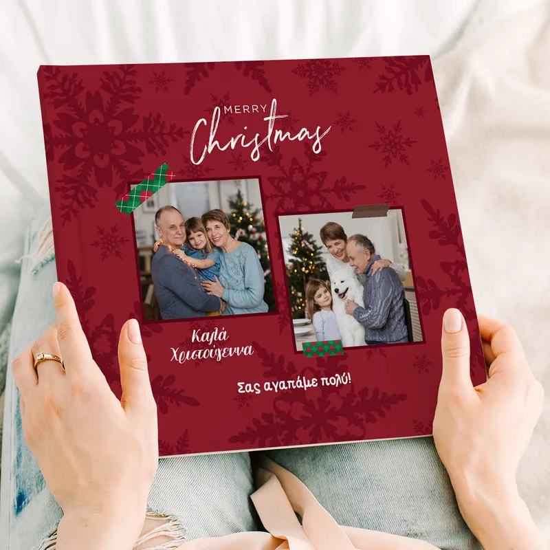 Merry Christmas - Premium Photobook - 20X30 - Οριζόντιο