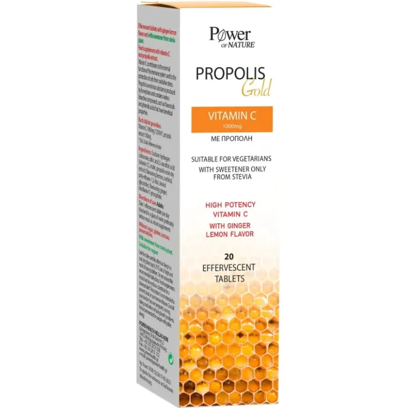 Power Health Propolis Χρυσό Vitamin C 1000mg Συμπλήρωμα Διατροφής με Βιταμίνη C & Εκχύλισμα Πρόπολης για Ενίσχυση του Ανοσοποιητικού Συστήματος & Αντιοξειδωτική Προστασία με Γεύση Τζίντζερ - Λεμόνι 20 Effer.tabs