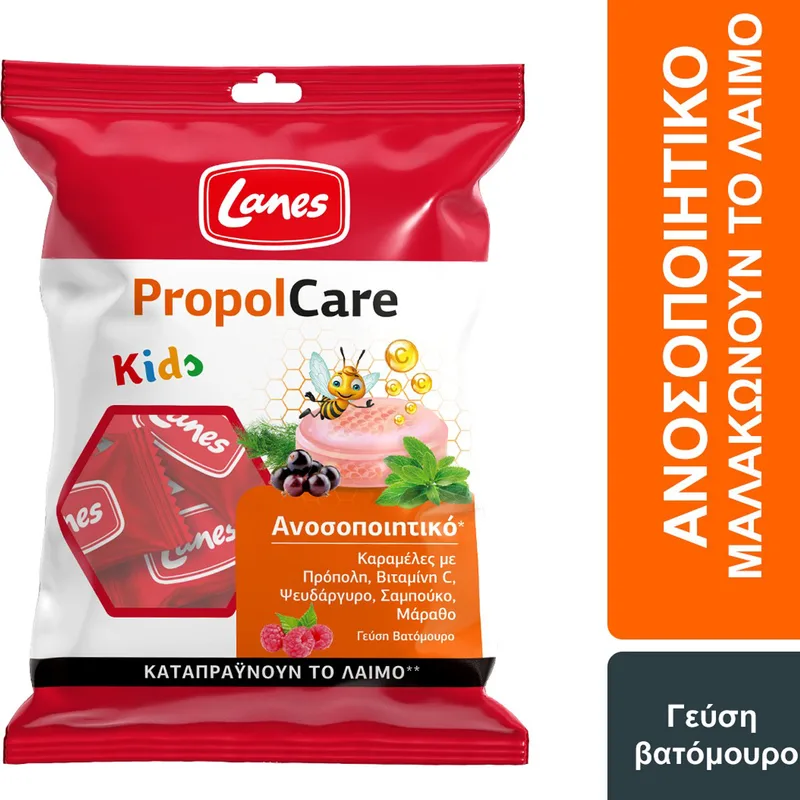 Lanes PropolCare Kids Καραμέλες για Παιδιά Άνω των 5 Ετών με Πρόπολη, Βιταμίνη C & Εκχύλισμα Βοτάνων για Φροντίδα του Λαιμού & Υποστήριξη του Ανοσοποιητικού με Γεύση Βατόμουρο 54g