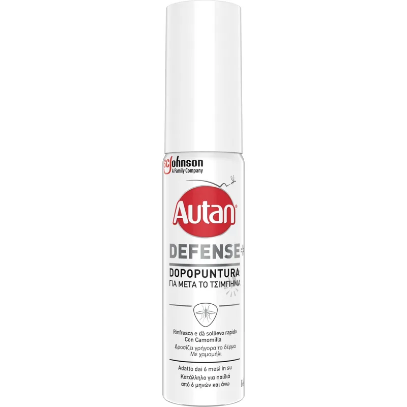 Autan Defence After Bite Gel Καλλυντικό Gel που Ανακουφίζει & Δροσίζει Μετά το Τσίμπημα Εντόμων 25ml