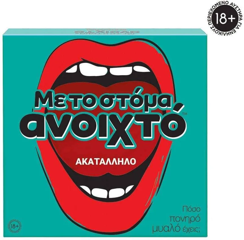 ΕΠΙΤΡΑΠΕΖΙΟ AS GAMES ΜΕ ΤΟ ΣΤΟΜΑ ΑΝΟΙΧΤΟ ΑΚΑΤΑΛΛΗΛΟ (18+ ΕΤΩΝ)