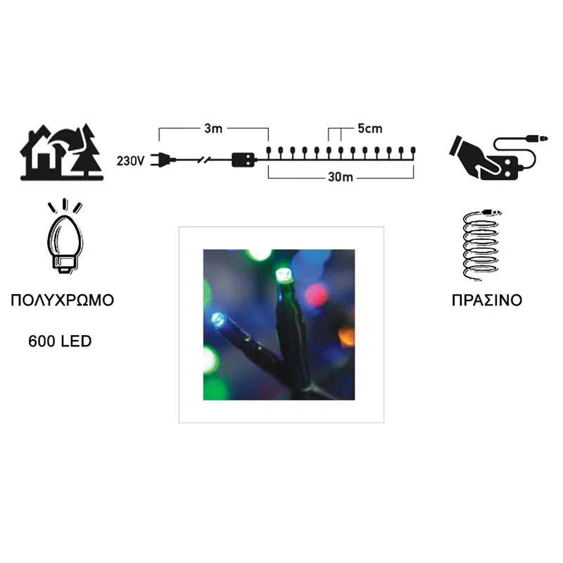 600 LED Πολύχρωμο Με Πρόγραμμα Εξωτ. Χώρου Πράσινο Καλώδιο 30m