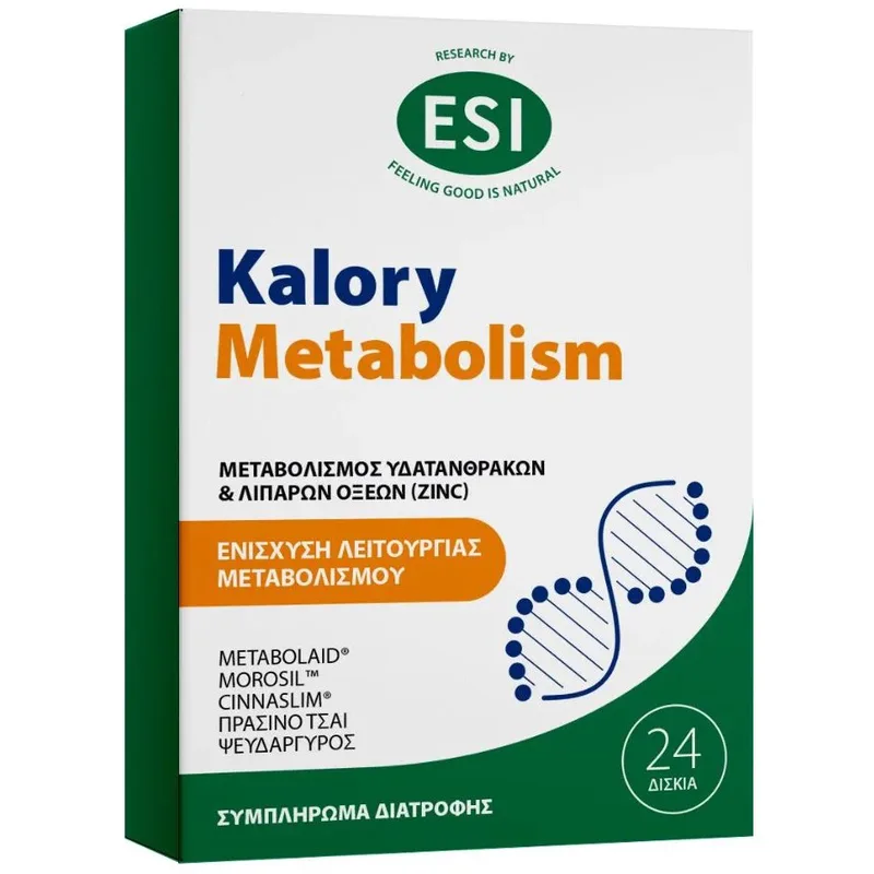 Esi Kalory Metabolism Συμπλήρωμα Διατροφής για την Ενίσχυση της Λειτουργίας του Μεταβολισμού με Ισχυρή Αντιοξειδωτική Δράση 24tabs