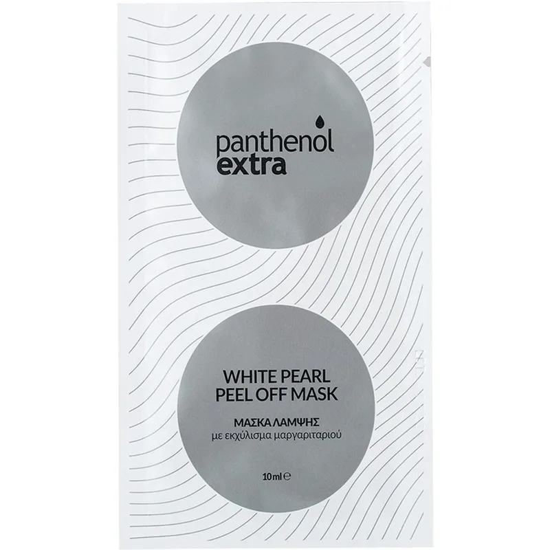 Panthenol Extra White Pearl Peel Off Mask Μάσκα Λάμψης για το Πρόσωπο με Εκχύλισμα Ελαίου Μαργαριταριού 10ml