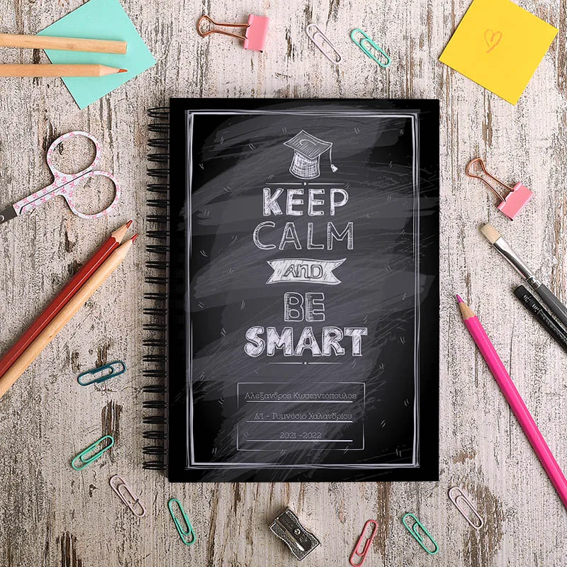 Keep Calm and Be Smart - Σημειωματάριο - A5 (14.8X21)