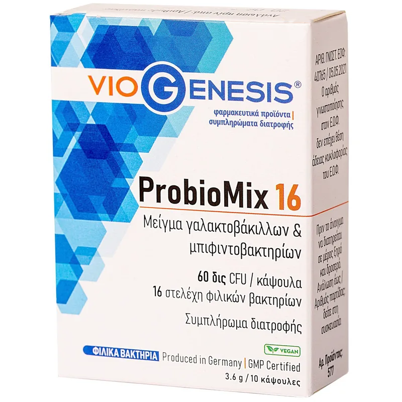 Viogenesis Probiomix 16 Συμπλήρωμα Διατροφής Προβιοτικών για την Καλή Γαστρεντερική Λειτουργία 10caps