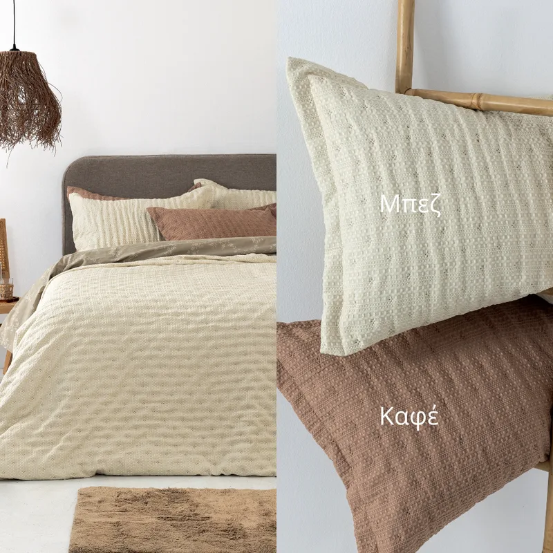 Κουβερλί Μονό 160X240 Palamaiki Tot Ivory (160x240)