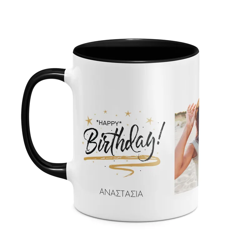 Happy Birthday - Κούπα - Μαύρο - Μαγική