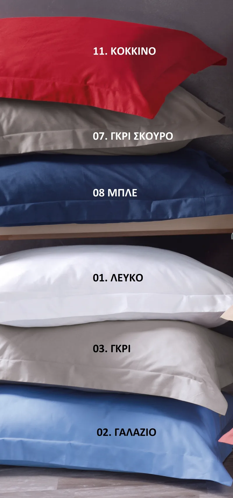 Σετ Σεντόνια Υπέρδιπλα 4 Τεμαχίων Rythmos Scenario Γαλάζιο 245x270