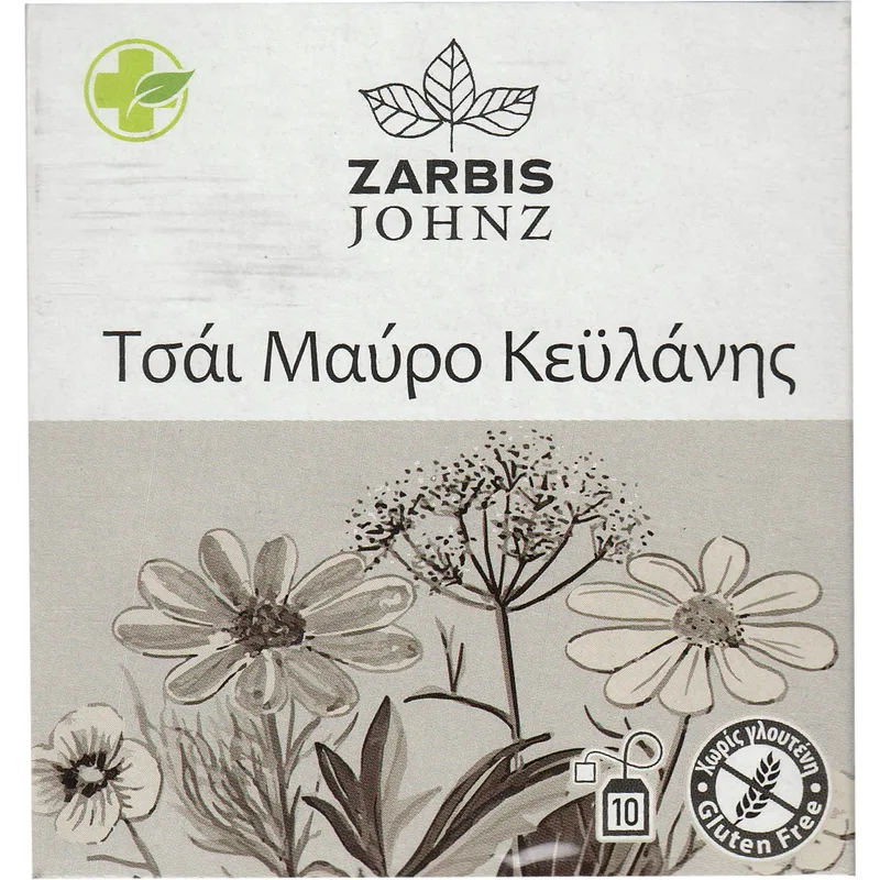 Zarbis Ceylon Black Tea Ρόφημα Μαύρο Τσάι Κεϋλάνης σε Εμβαπτιζόμενα Φακελάκια 10 Τεμάχια (10 Φακελάκια x 1.6g)