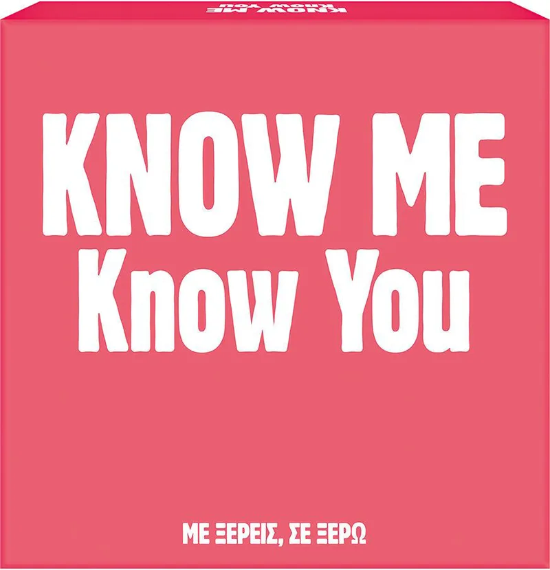 ΕΠΙΤΡΑΠΕΖΙΟ AS GIFT GAMES KNOW ME KNOW YOU