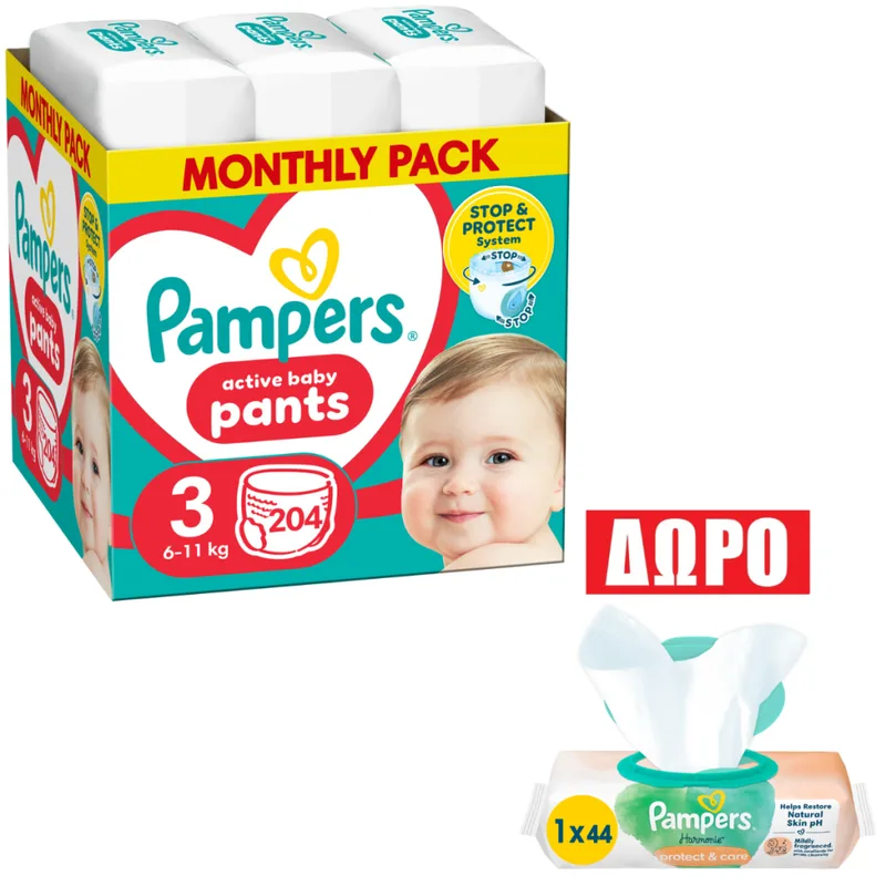 Πάνες Pampers Active Baby Pants Monthly Pack Νο3 (6-11kg) 204τεμ