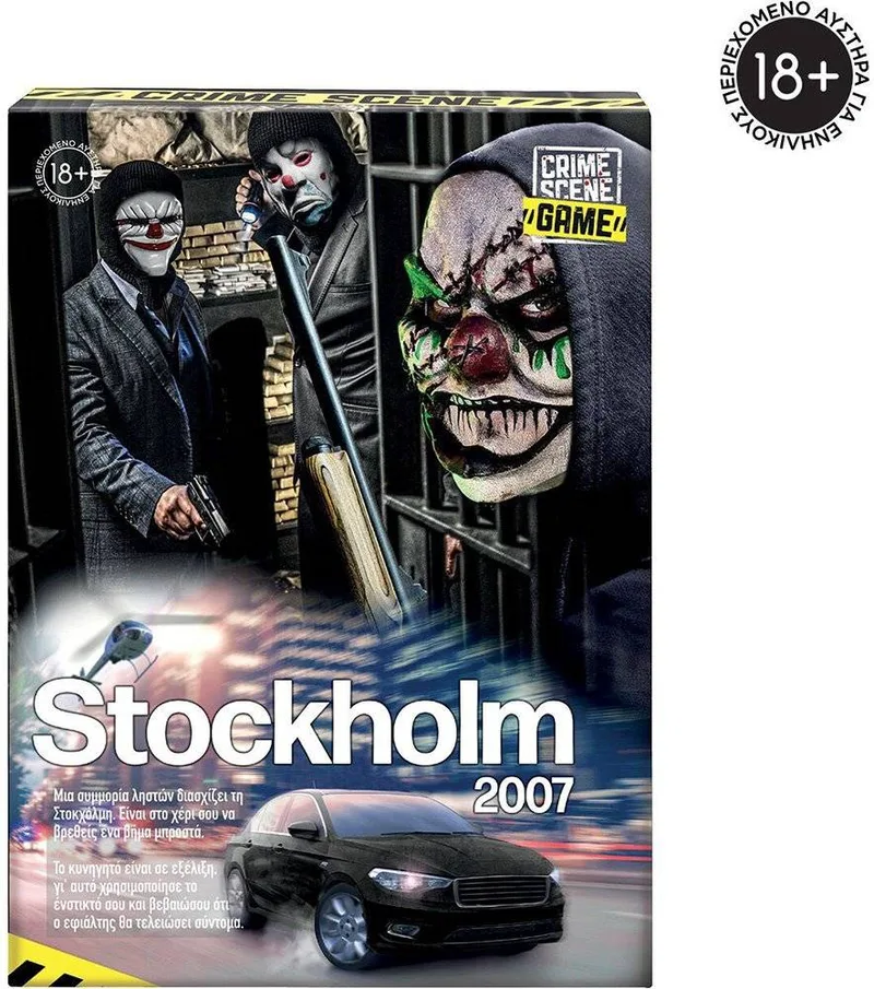 ΕΠΙΤΡΑΠΕΖΙΟ ΠΑΙΧΝΙΔΙ AS GAMES CRIME SCENE STOCKHOLM 2007 (18+ ΕΤΩΝ)