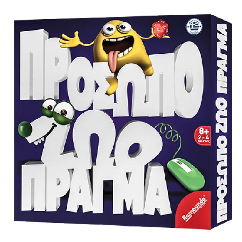 Επιτραπέζιο Παιχνίδι Πρόσωπο Ζώο Πράγμα 25x25εκ. Remoundo 69-1461 - Remoundo - 69-1461