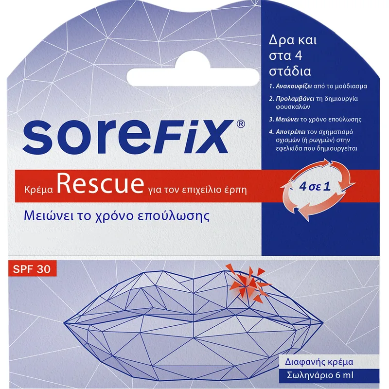 SoreFix Rescue Cold Sore Cream Spf30 Κρέμα Υψηλής Προστασίας για τη Θεραπεία & Γρήγορη Επούλωση του Επιχείλιου Έρπη 6ml
