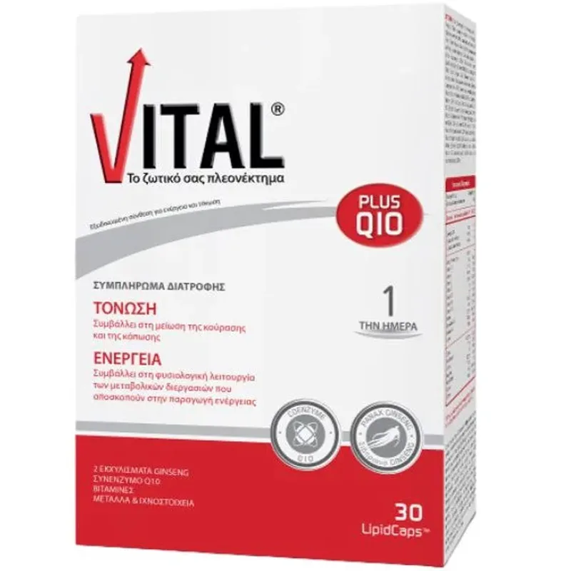 Vital Plus Q10 Συμπλήρωμα Διατροφής Συνένζυμου Q10 & Πολυβιταμινών για Ενέργεια & Τόνωση με Ισχυρό Ανοσοποιητικό 30 Softgels