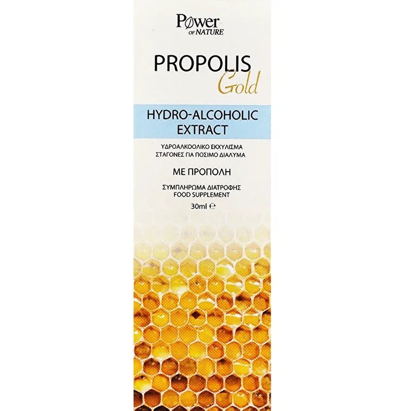 Power Health Propolis Χρυσό Hydro-alcoholic Extract Συμπλήρωμα Διατροφής με Υδροαλκοολικό Εκχύλισμα Πρόπολης σε Σταγόνες για Αντιοξειδωτική Προστασία & Ενίσχυση του Ανοσοποιητικού Συστήματος 30ml
