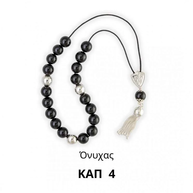 Κομπολόι Ασημένιο 925 Με Ονυχα kap4