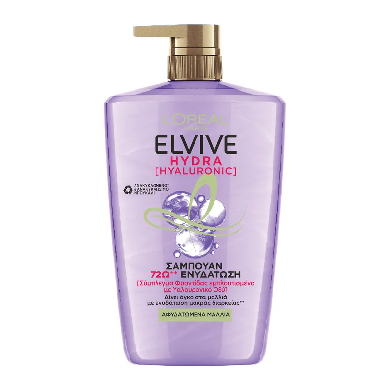 Hydra Hyaluronic Σαμπουάν Ενυδάτωσης 1000ml