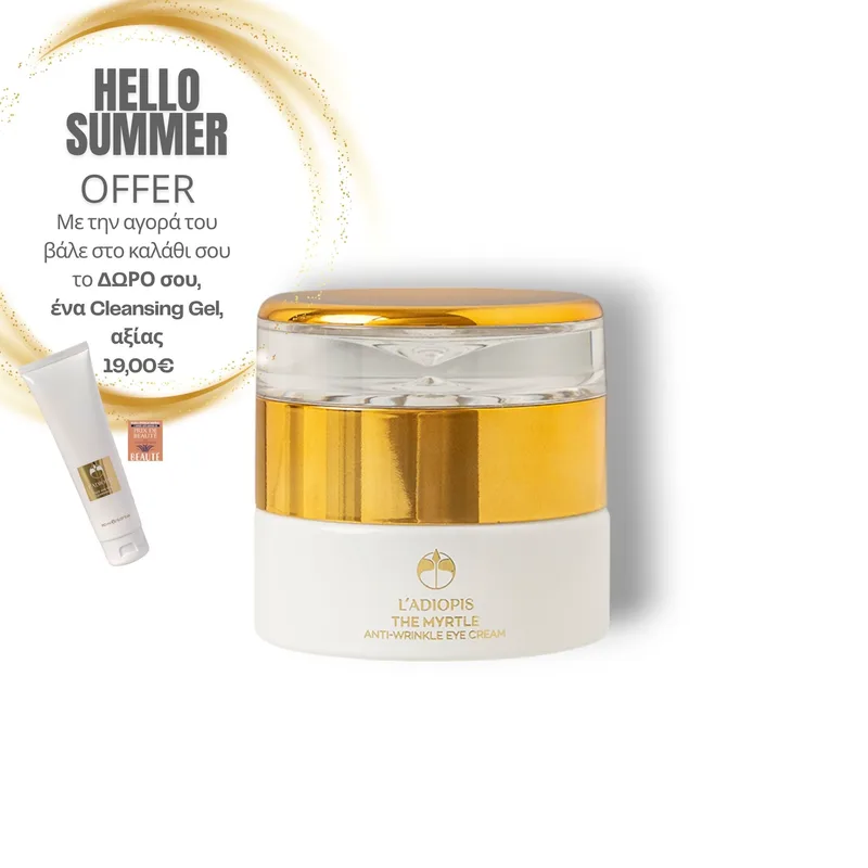 THE MYRTLE ANTI-WRINKLE EYE CREAM 15ml