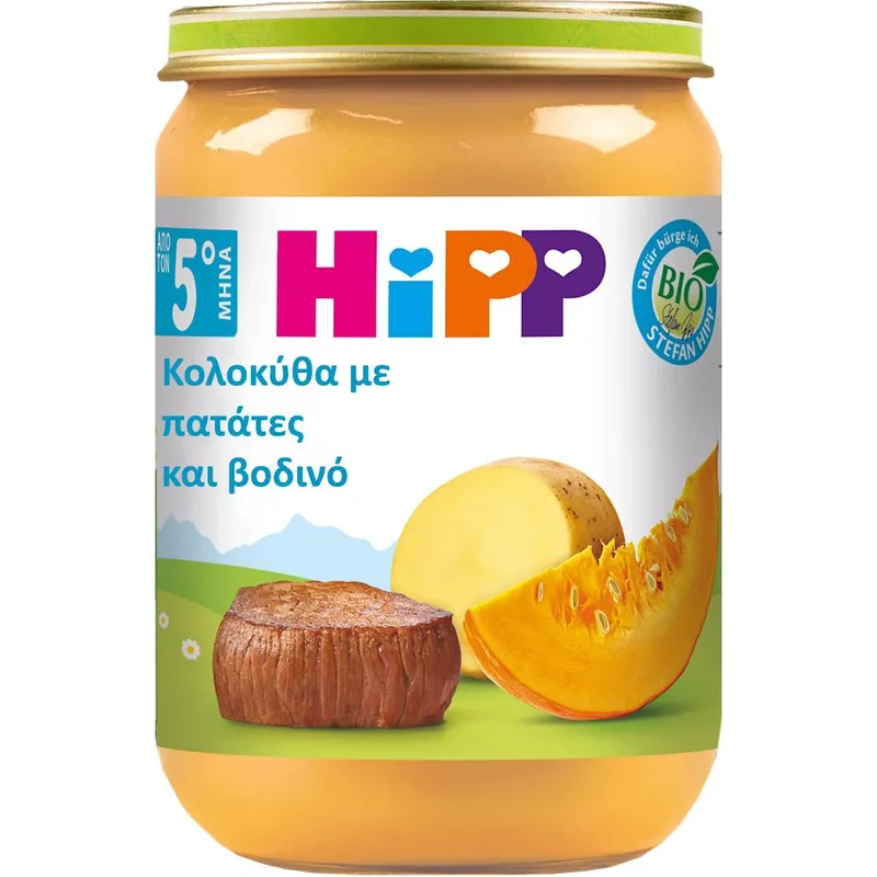 Hipp Bio Meal with Pumpkin, Potatoes & Beef 5m+ Βρεφικό Γεύμα με Κολοκύθα, Πατάτες & Βιολογικό Βοδινό Κρέας από τον 5ο Μήνα 190g