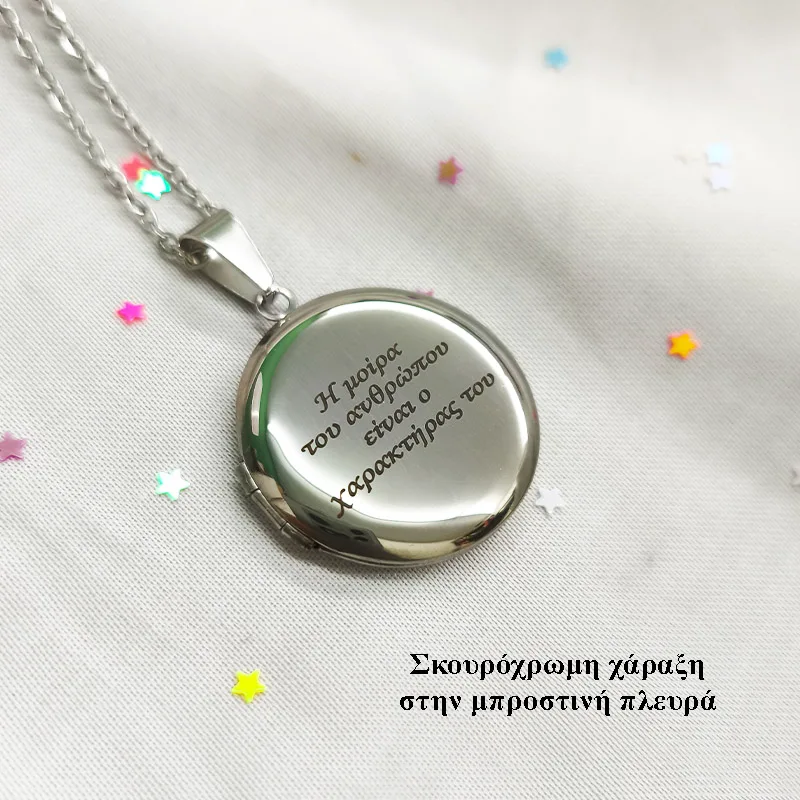 Jt Προσωποποιημένο στρογγυλό κολιέ φωτογραφοθήκη ατσάλι 28mm Ασημί