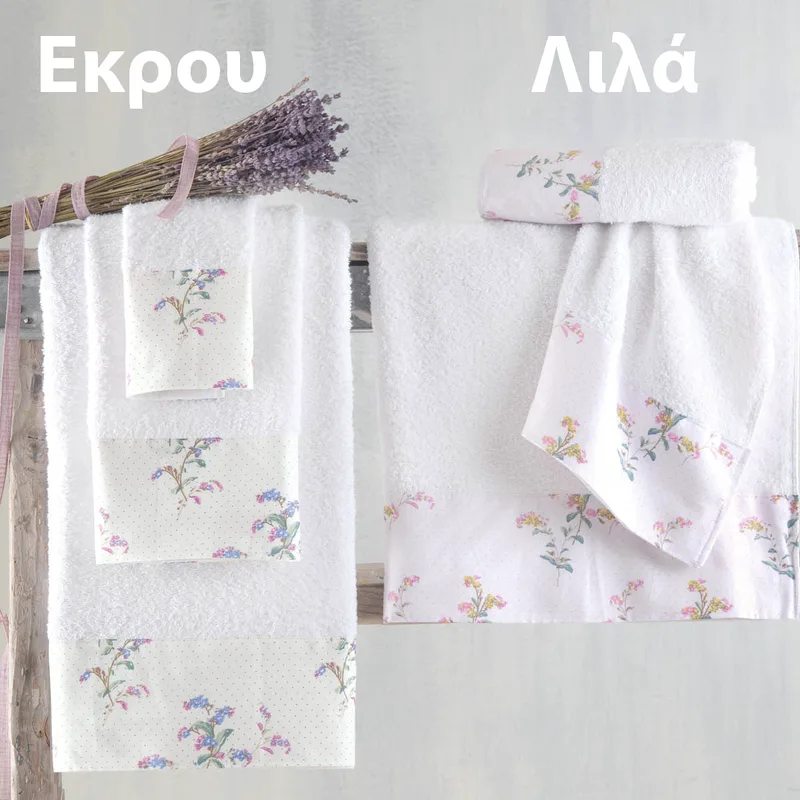 Πετσέτες Μπάνιου (Σετ 3 Τμχ) Rythmos Bouquet Εκρου σε κουτί