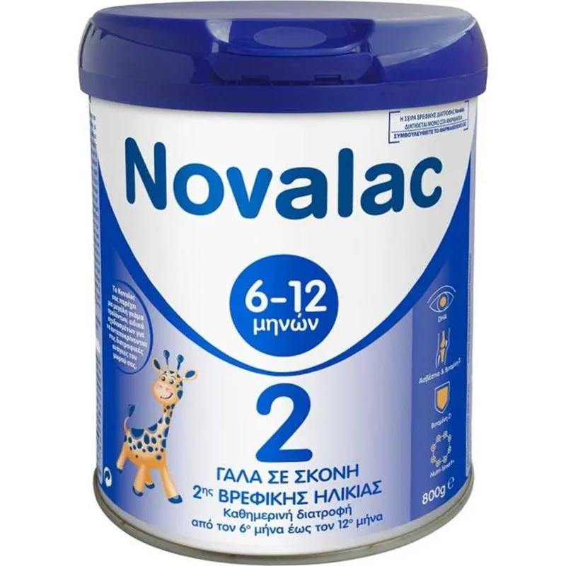 Novalac 2, 6-12m Γάλα σε Σκόνη 2ης Βρεφικής Ηλικίας Καθημερινής Διατροφής από τον 6ο Μήνα Έως τον 12o Μήνα 800g