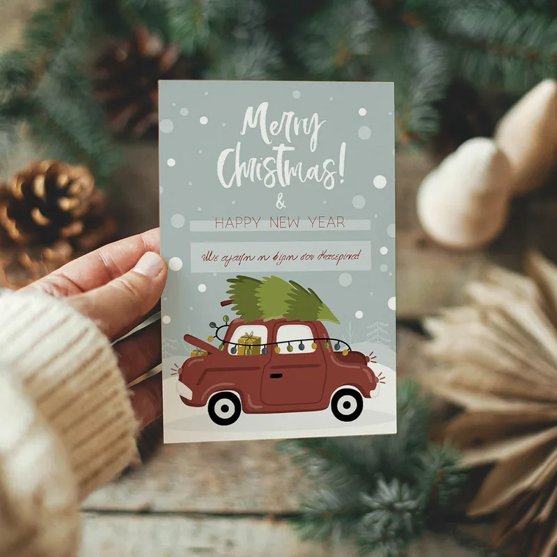 Happy Christmas - Ευχετήρια Κάρτα