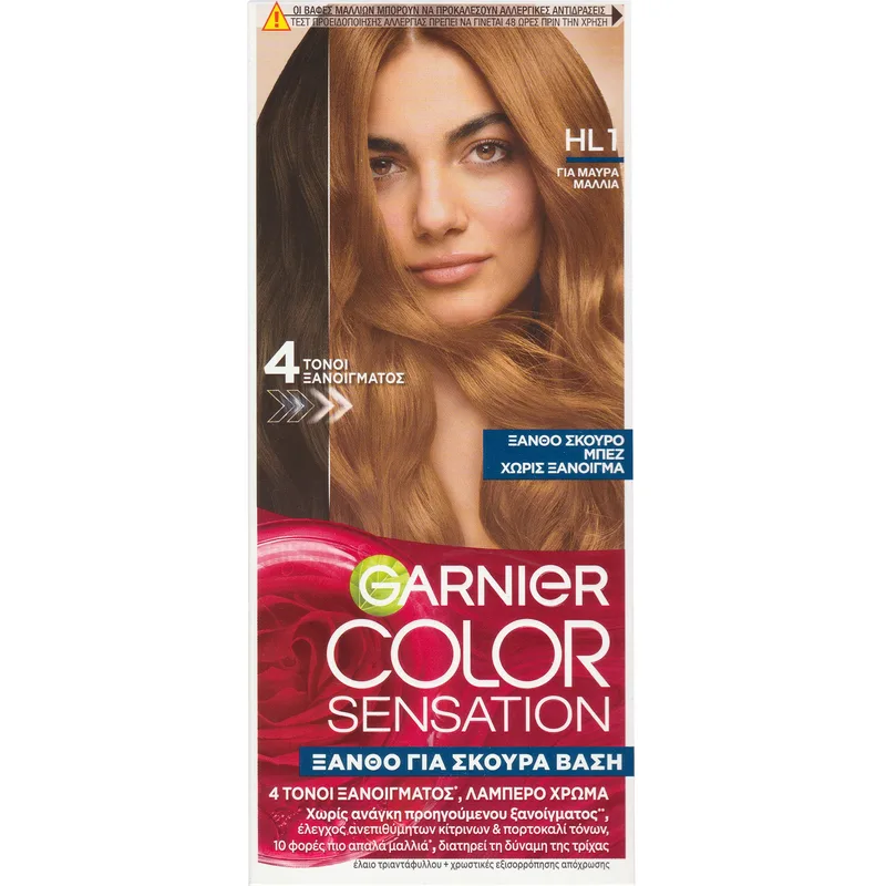 Garnier Color Sensation Hair Color Kit Βαφή Μαλλιών που Ξανοίγει το Χρώμα 4 Τόνους 1 Τεμάχιο - HL1 Ξανθό Σκούρο Μπεζ