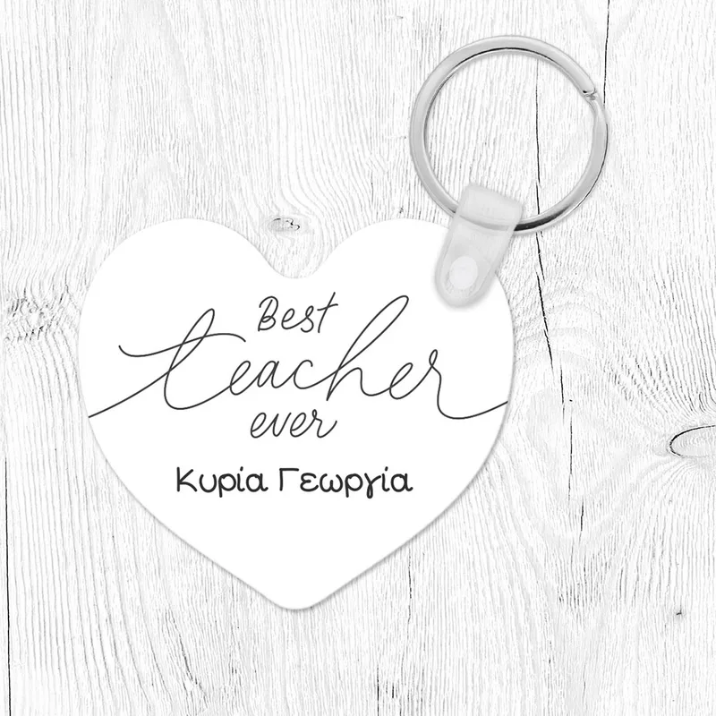 Best Teacher Ever - Μπρελόκ - Καρδιά