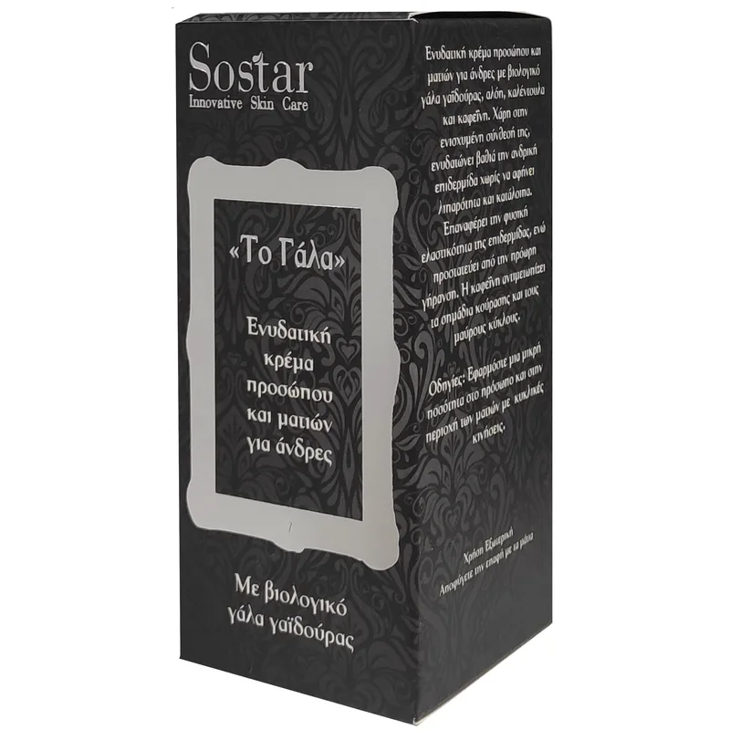 Sostar Το Γάλα Moisturizing Face & Eye Cream For Men Ανδρική Ενυδατική Κρέμα Προσώπου & Ματιών με Βιολογικό Γάλα Γαϊδούρας 50ml