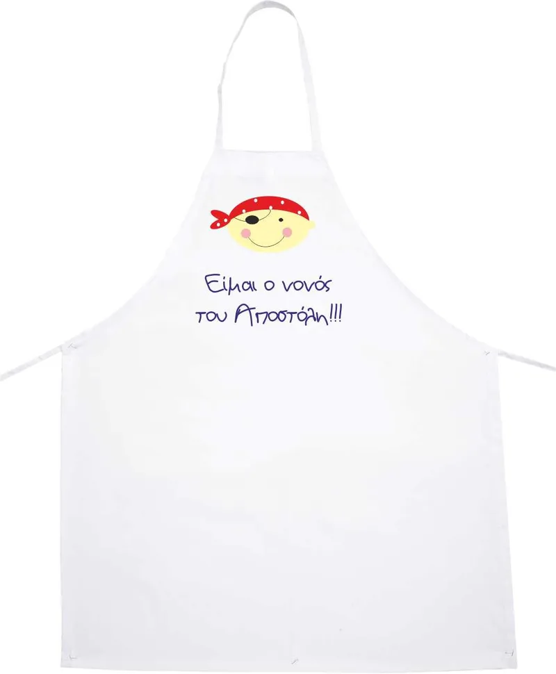 Ποδιά Νονού / Νονάς Πειρατής
