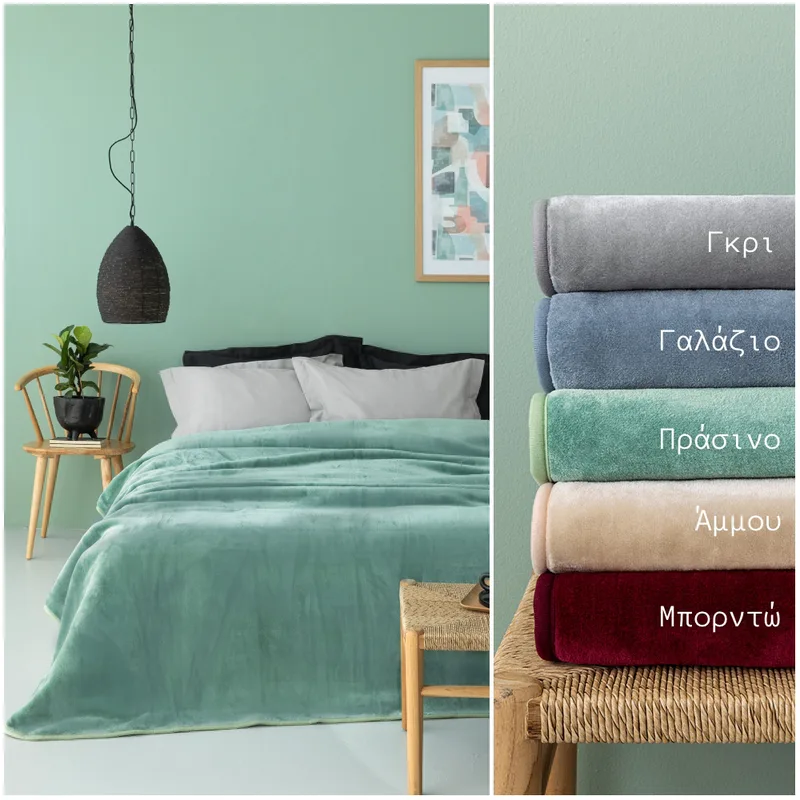 Κουβέρτα Βελουτέ Μονή 160X220 Palamaiki Dream Velour/3 Ash (160x220)