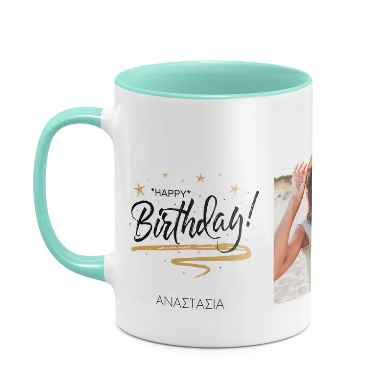 Happy Birthday - Κούπα - Μέντα - Απλή
