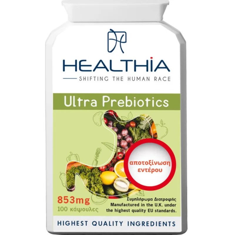 Healthia Ultra Prebiotics 853mg Συμπλήρωμα Διατροφής με Φυτικές Ίνες & Πρεβιοτικά για την Εύρυθμη Λειτουργία του Πεπτικού Συστήματος & Αποτοξίνωση του Εντέρου 100caps