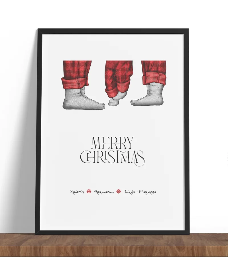 Χριστουγεννιάτικο κάδρο - Merry Christmas - 20*30