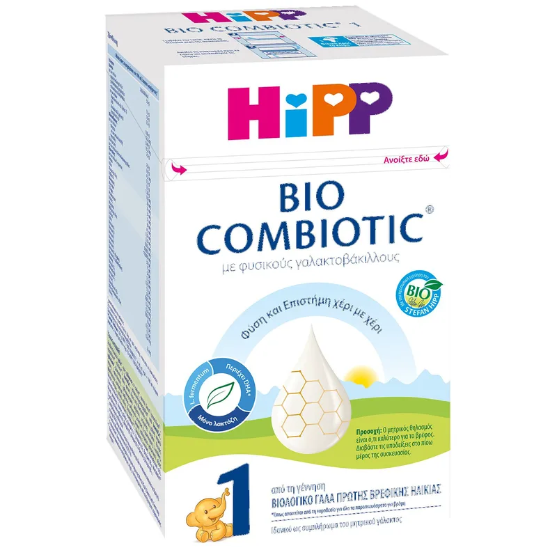Hipp Bio Combiotic με Metafolin No 1 Βιολογικό Γάλα Πρώτης Βρεφικής Ηλικίας με Φυσικούς Γαλακτοβάκιλλους 600gr