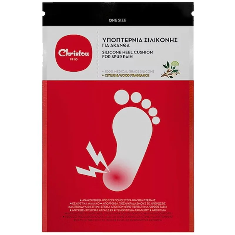 Christou Silicone Heel Cushion for Spur Pain CH-006 Υποπτέρνια Σιλικόνης για Άκανθα 1 Ζευγάρι Νο 41-47