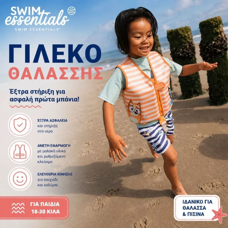 Swim Essentials: Σωσίβιο γιλέκο κολύμβησης με ιμάντα ασφαλείας για παιδιά 3-6 ετών "Bluey"