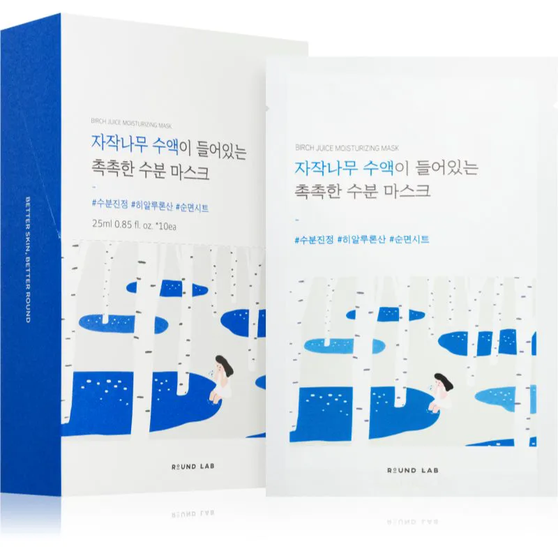 ROUND LAB Birch Juice Mask Sheet ενυδατική μάσκα προσώπου για λαμπρή επιδερμίδα 10 τμχ