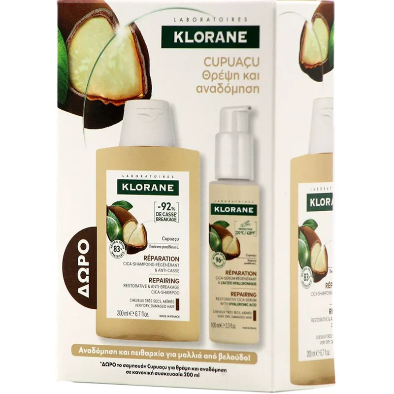 Klorane Promo Cupuacu & Hyaluronic Acid Repairing Cica-Serum 100ml & Δώρο Butter Shampoo 200ml