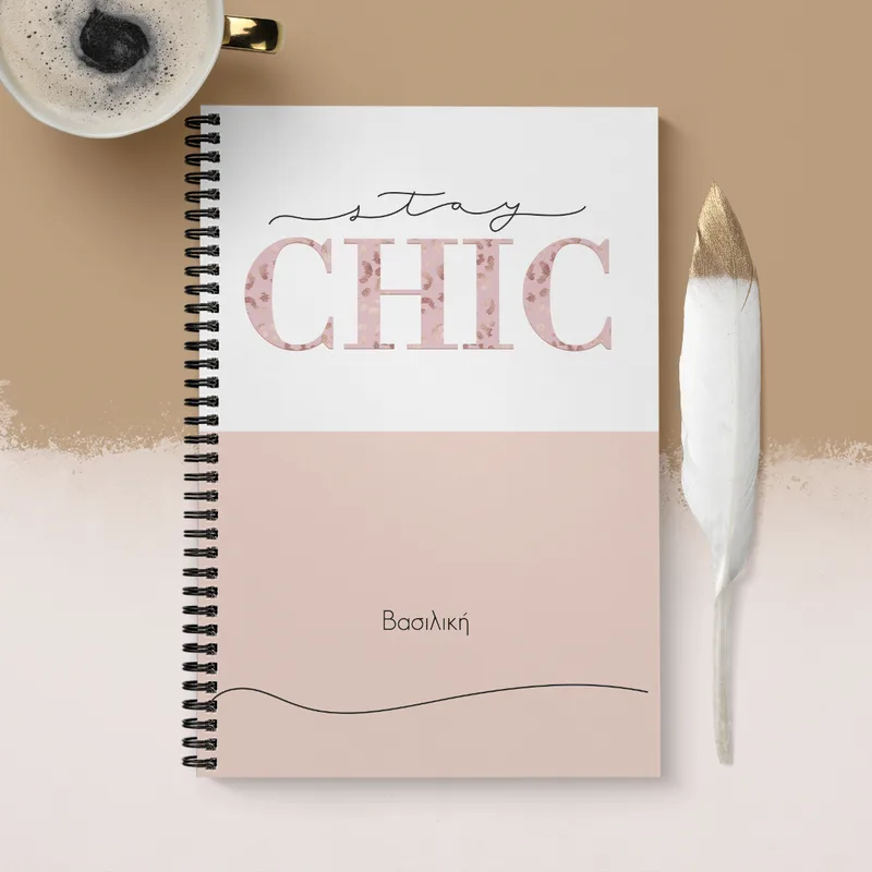Stay Chic - Σημειωματάριο - A5 (14.8X21)