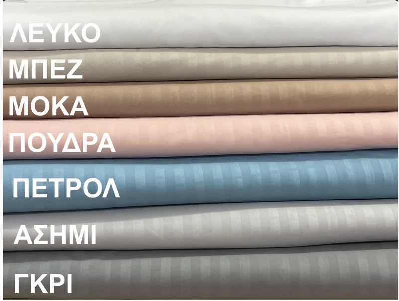 ΣΕΝΤΟΝΙ ΜΕ ΛΑΣΤΙΧΟ SOFT SATIN ΛΕΥΚΟ 100X200 + 25 LINEAHOME