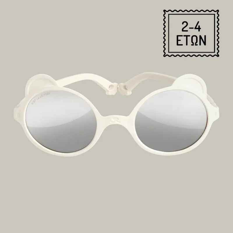 Γυαλιά Ηλίου KiETLA Ourson Elysee 2-4 ετών White