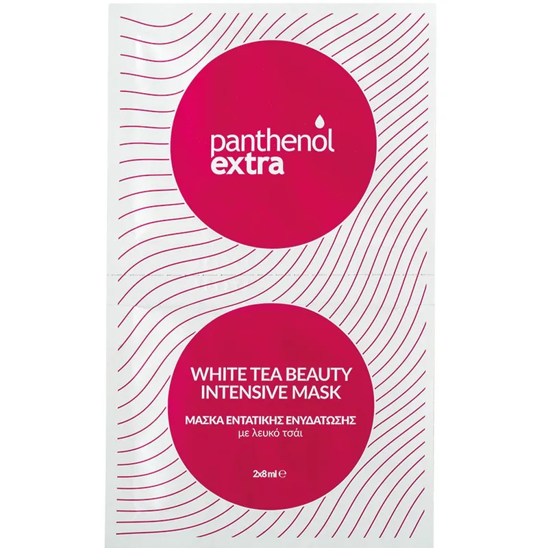 Panthenol Extra White Tea Beauty Intensive Mask Μάσκα Εντατικής Ενυδάτωσης, Λάμψης & Θρέψης με Λευκό Τσάι 2x8ml