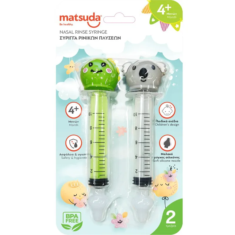 Matsuda Nasal Rinse Syringe Βρεφική Σύριγγα Ρινικών Πλύσεων 2 Τεμάχια - Πράσινο / Γκρι